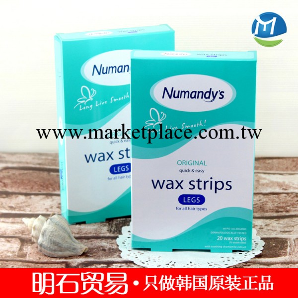 韓國正品 numandys 紐曼迪斯脫毛貼 10對20貼工廠,批發,進口,代購