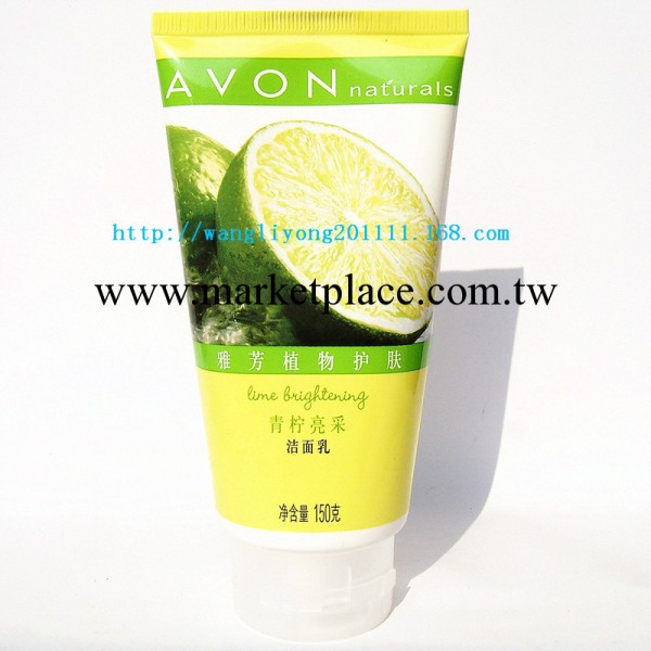 正品AVON/雅芳植物護膚青檸亮采潔麵乳150克洗麵奶潔麵乳提亮膚色工廠,批發,進口,代購