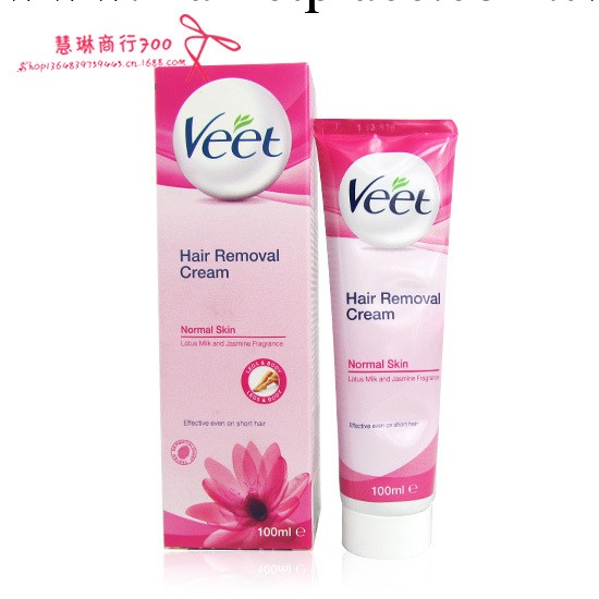 原裝進口 歐版 薇婷/Veet 脫毛膏---粉色100ml（送刮刀）9873工廠,批發,進口,代購