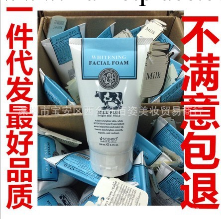 正品BEAUTYBUFFET牛奶洗麵奶Q10潔麵乳奶香現貨促銷q10牛奶洗麵奶工廠,批發,進口,代購