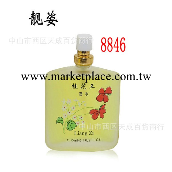 化妝品批發 正品靚姿桂花王香水35ml 花香噴霧型 8846 優質保證工廠,批發,進口,代購