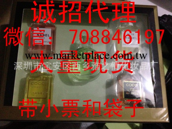 綠色Q版5件套香水禮盒 套裝香水 7.5ML X 5瓶 一件代發批發・進口・工廠・代買・代購