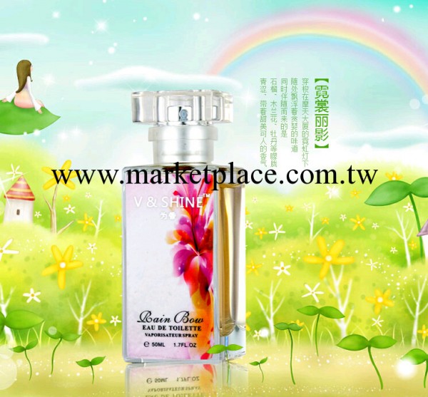 V&SHINE為香專櫃正品 霓裳麗影淡雅女士香水50ml 淡香持久工廠,批發,進口,代購