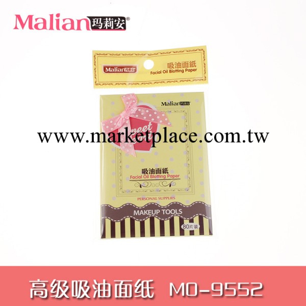 Facial Oil Blotting Paper 高級吸油麵紙9552 80片 紙質柔軟如絲工廠,批發,進口,代購