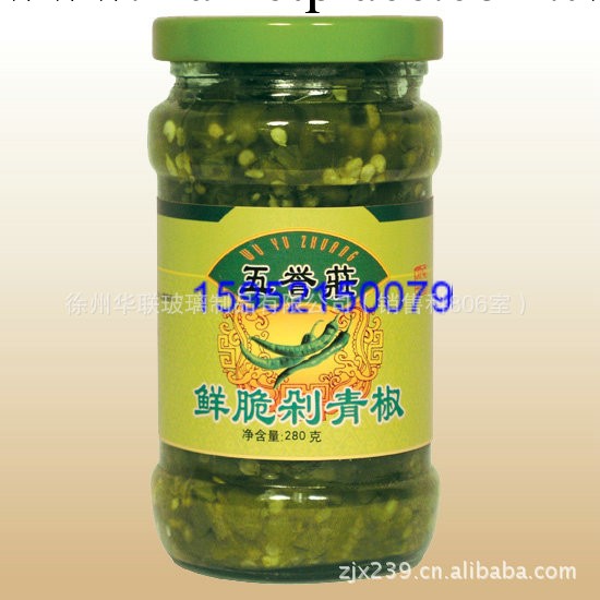泡椒瓶250-300毫升醬菜玻璃瓶 玻璃瓶廠批發批發・進口・工廠・代買・代購