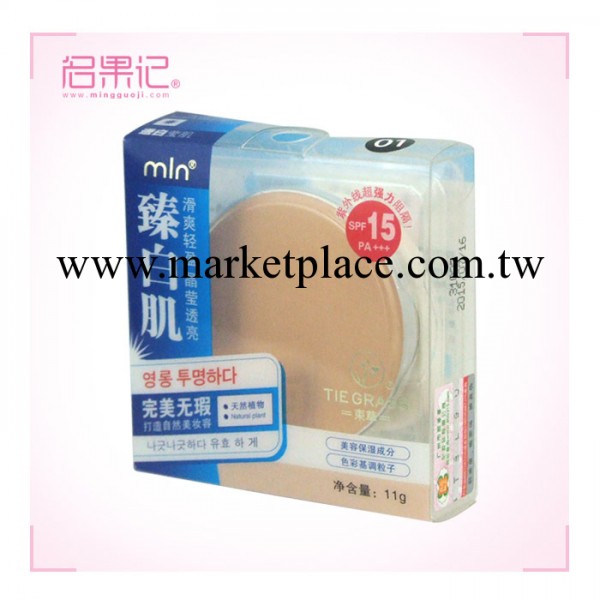 8831-束草透白瑩肌濕粉餅-SPF15PA++【2色 1#膚色 2#自然色】簡裝工廠,批發,進口,代購