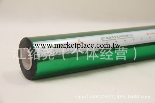 低價銷售蒼南金鄉一級品電化鋁燙金紙鑫博綠金120米工廠,批發,進口,代購