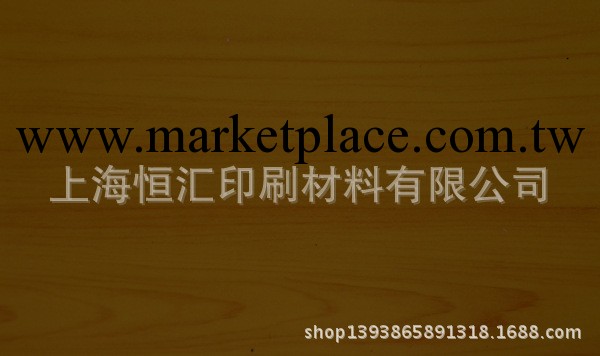 衣櫃門板裝飾用PVC木紋吸塑燙金裝飾膜 0.07mm厚傢具門板通用批發・進口・工廠・代買・代購
