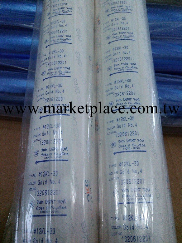 日本尾池12kl-30塑料軟管燙金紙4號金工廠,批發,進口,代購