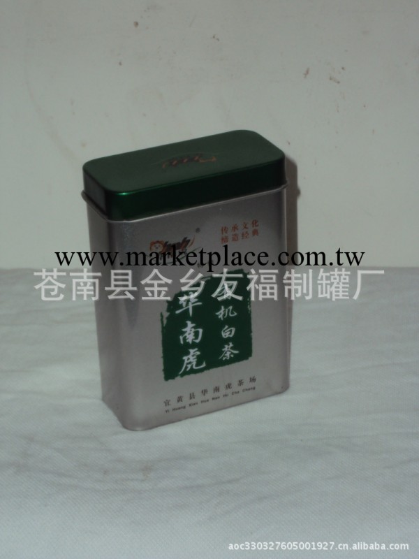 長期供應優價馬口鐵金屬包裝 可用於茶葉罐禮品糖果盒 品質保證工廠,批發,進口,代購