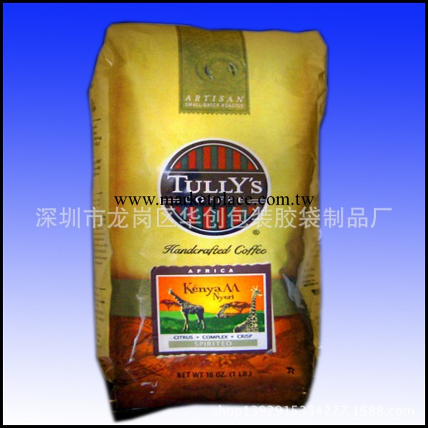 供應食品級咖啡5KG包裝袋批發・進口・工廠・代買・代購
