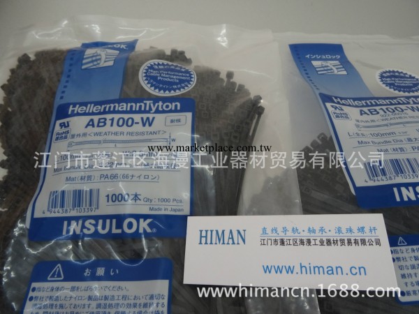 供應AB100-W  001920 STAR EINS 紮帶HellermannTyton INSULOK工廠,批發,進口,代購