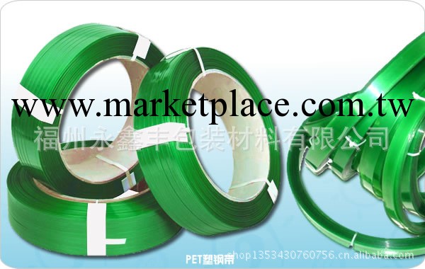 大量供應福建PET塑鋼帶 綠色 質優價廉批發・進口・工廠・代買・代購
