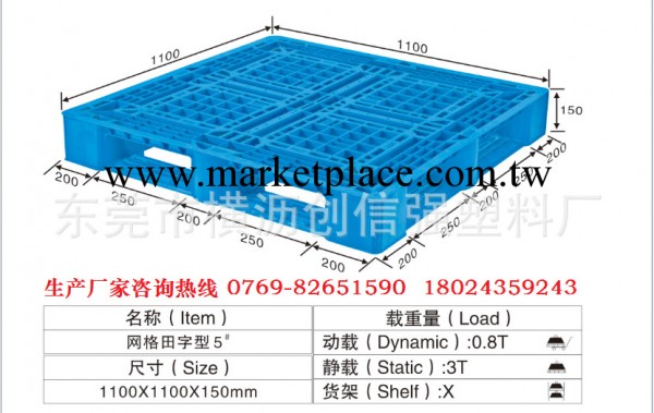 【廠傢專業直銷】低價供應 托盤包裝箱工廠,批發,進口,代購