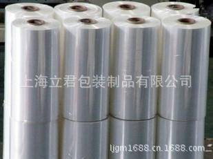 上海PE收縮膜 礦泉水包裝膜 化妝品禮盒收縮包裝膜 生產廠傢工廠,批發,進口,代購