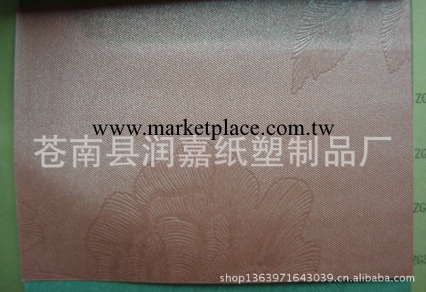 出售各種珠光紙特種紙包裝紙壓紋紙大玫瑰系列批發・進口・工廠・代買・代購