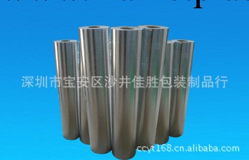 供應鋁箔 單麵鋁箔 單導鋁箔工廠,批發,進口,代購
