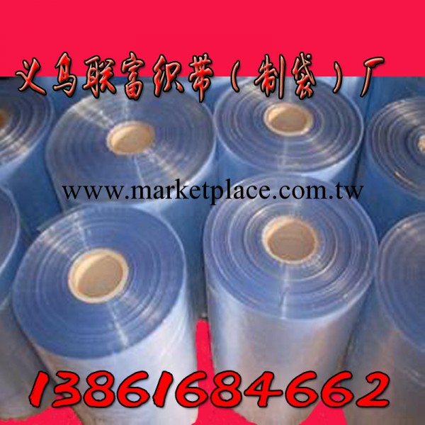 廠傢供應pvc塑料袋  筒料 淡藍色工廠,批發,進口,代購