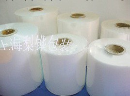 上海收縮膜袋 塑料工廠,批發,進口,代購