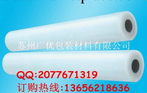 微黏/低黏/中黏/高黏/超高黏鋁合金型材專用保護膜歡迎來電訂購工廠,批發,進口,代購