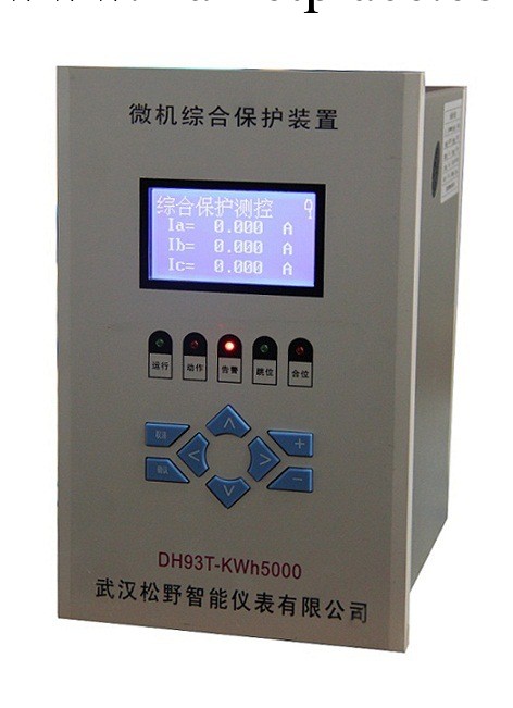 供應DH93-5000系列中文LCD線路保護 測控裝置工廠,批發,進口,代購