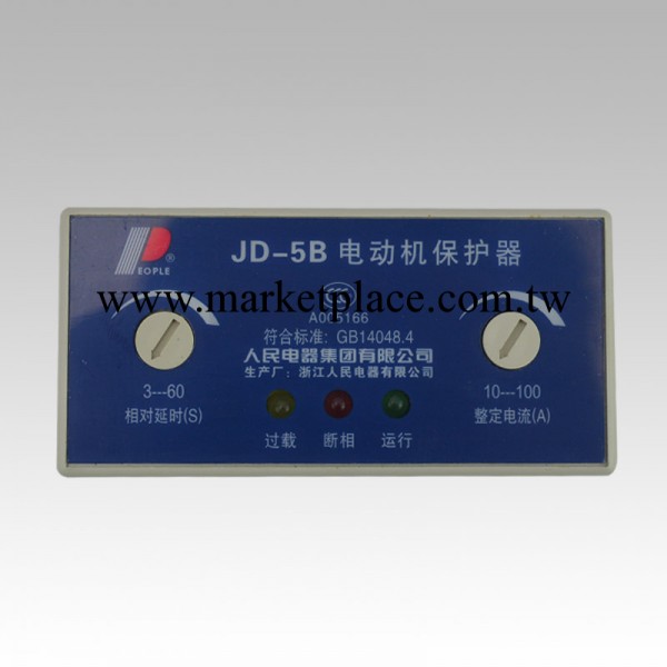 【正品】供應中國人民電器集團低壓JD-5(10-100A)綜合保護器工廠,批發,進口,代購