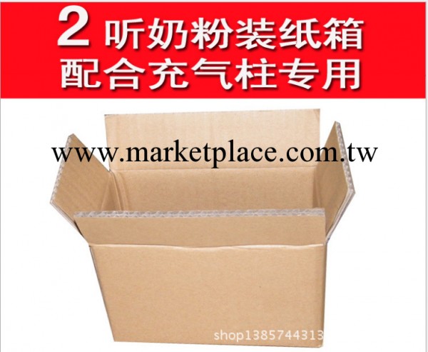 郵政標準紙箱 三層優質加強 3~12#批發・進口・工廠・代買・代購