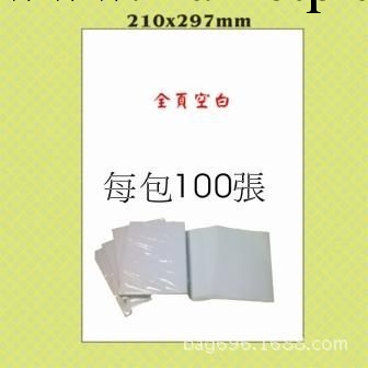 現貨離型隔離紙 防黏矽油紙 白色格拉辛底紙078工廠,批發,進口,代購