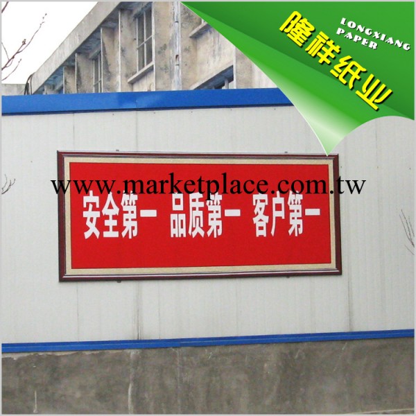 煙臺隆祥紙業 生產廠傢長期供應優質淋膜紙工廠,批發,進口,代購