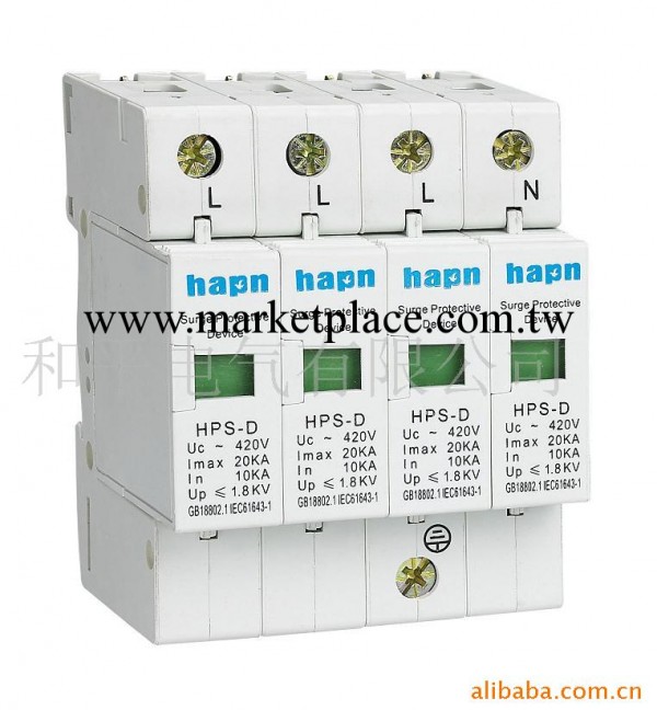 超低價  HPS-D浪湧保護器 廠傢直銷工廠,批發,進口,代購