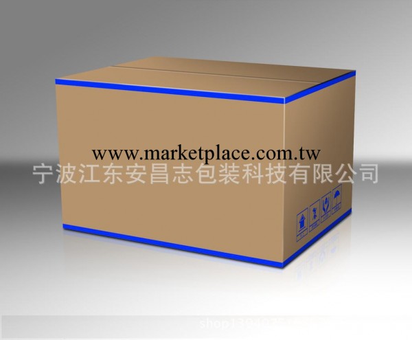 生產廠傢供應優質紙板、外箱、彩盒工廠,批發,進口,代購