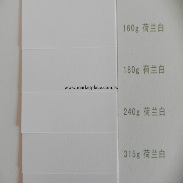 廠價大量批發 高品質白卡紙  300G白卡紙 米白卡 荷蘭白卡紙工廠,批發,進口,代購
