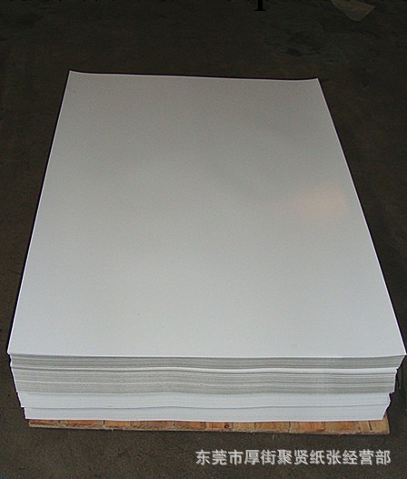 批發東莞印刷白板紙 地龍A級單麵白塗佈 可印4色 有特規 單白紙板批發・進口・工廠・代買・代購