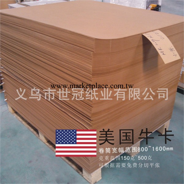 特價供應150~500克 美國進口牛卡紙 紙盒專用美卡 加厚 卷筒分切工廠,批發,進口,代購
