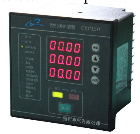 廠傢直銷 CKP150系列 微機綜合保護裝置 微機保護測控裝置工廠,批發,進口,代購