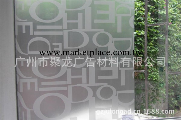 廠傢直銷 彩居品牌高級窗花紙 M011黑白繽紛園 0.92*50m 優良品質批發・進口・工廠・代買・代購