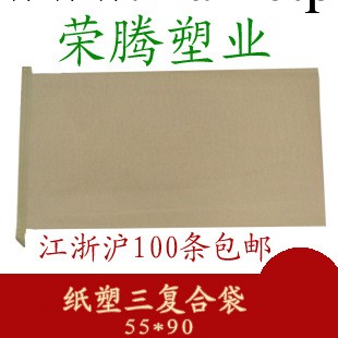 溫州生產各種 牛皮紙袋 水泥紙塑復合袋工廠,批發,進口,代購