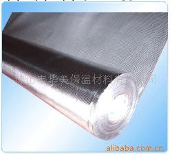華美優價銷售阻燃型鋁箔復合玻纖佈  機會不錯過工廠,批發,進口,代購
