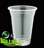 PP奶茶杯子定做 一次性塑料杯廠傢 透明塑料杯、1萬起工廠,批發,進口,代購
