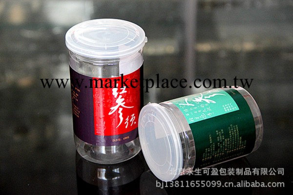 北京易拉罐廠傢直銷 750ml塑料易拉罐 型號：307#工廠,批發,進口,代購