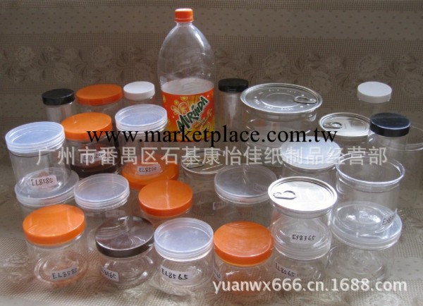 塑料包裝罐/食品包裝瓶/食品包裝罐工廠,批發,進口,代購