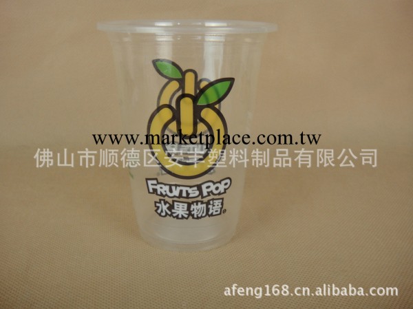 廠傢供應 透明 一次性塑料奶茶杯 一次性塑料杯 定制 批發工廠,批發,進口,代購
