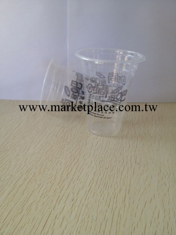 塑料奶茶杯定做 高質量一次性透明奶茶杯 環保塑料杯子批發工廠,批發,進口,代購
