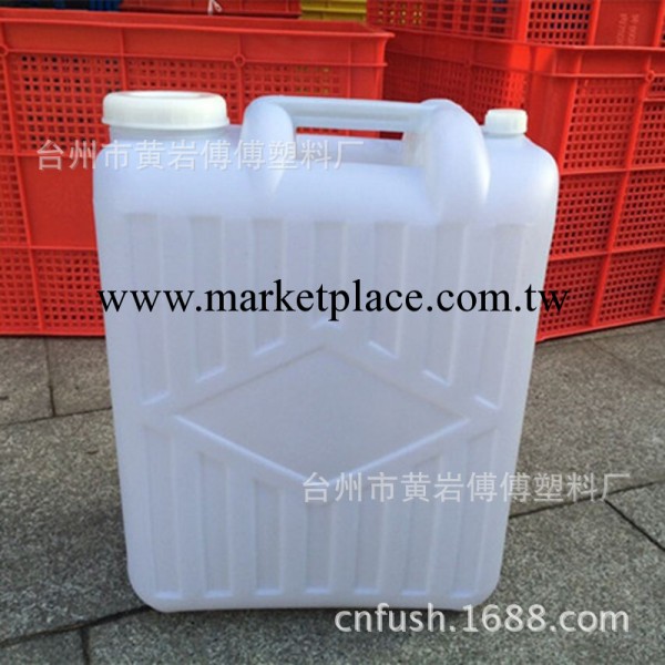 標準容量30升白色雙口塑料壺油壺 PE吹塑柴油壺30KG 現貨批發工廠,批發,進口,代購