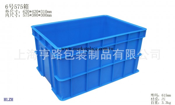 上海專業生產塑料周轉箱  供應575系列周轉箱批發・進口・工廠・代買・代購