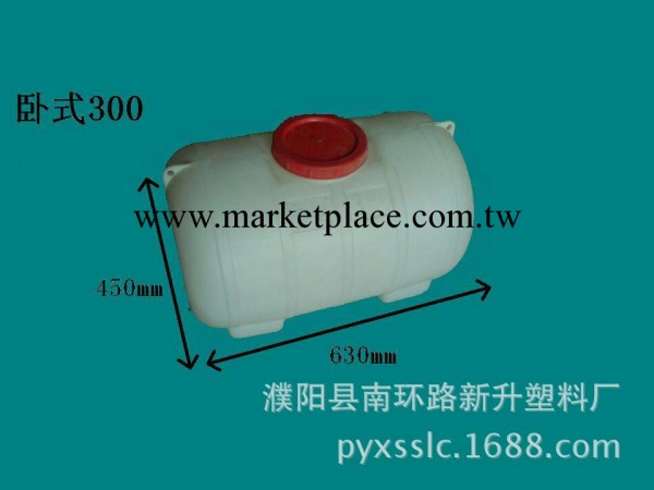 生產銷售100KG臥式塑料桶、塑料罐   型號臥300工廠,批發,進口,代購
