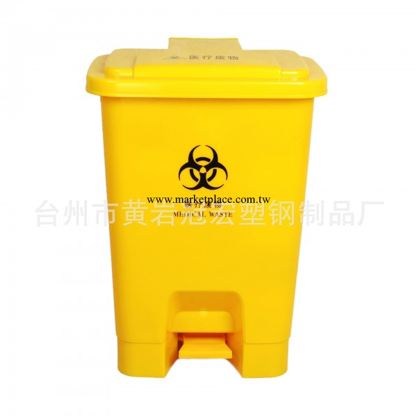 醫用垃圾桶18L 腳踏垃圾桶環保垃圾桶工廠,批發,進口,代購