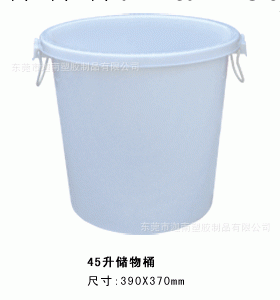 供應深圳環保耐摔耐酸堿45L塑膠大白桶，全國支持一件代發1批發・進口・工廠・代買・代購