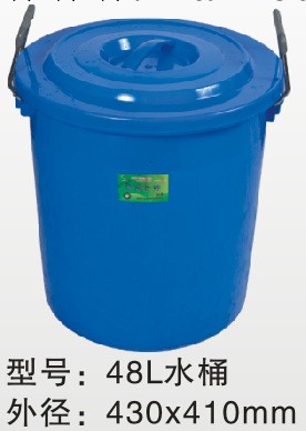 大型塑膠水桶   塑料桶   廠傢直銷批發・進口・工廠・代買・代購