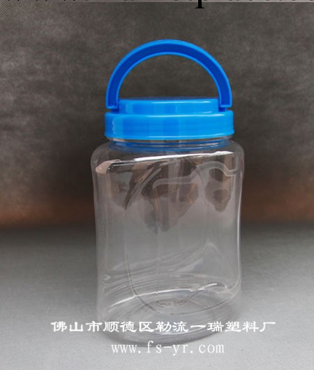 出售多種PET塑料罐 食品罐 來料來樣加工  廣口塑料罐工廠,批發,進口,代購